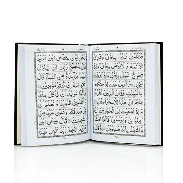 Plain 5 Part Quran Set