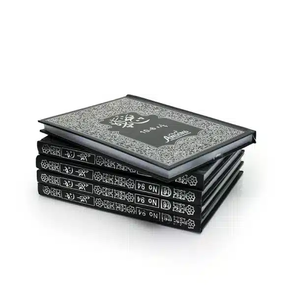 Plain 5-Part Quran Set