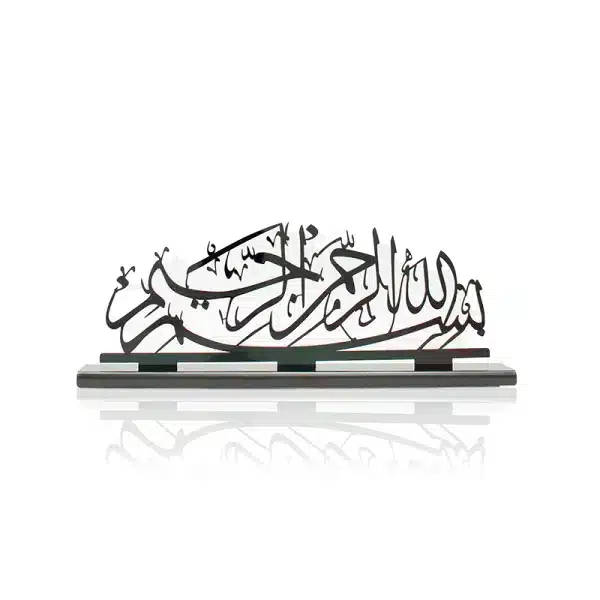 black bismillah design 1