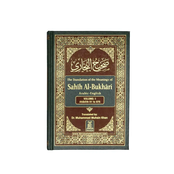 sahih buhari full set