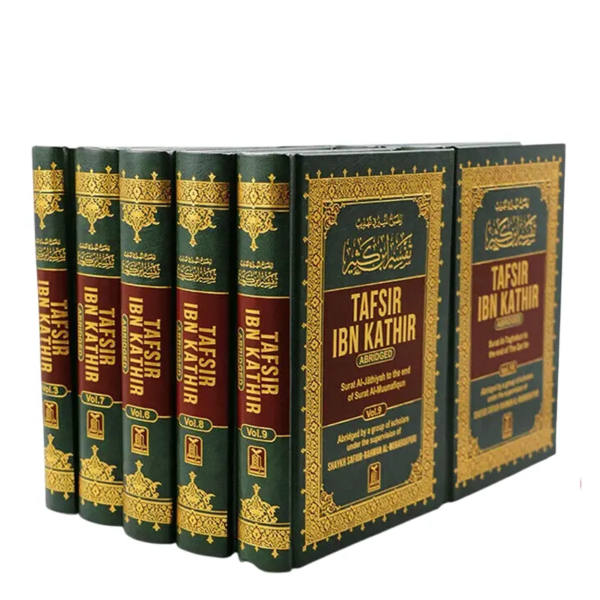 tafsir ibn kathir