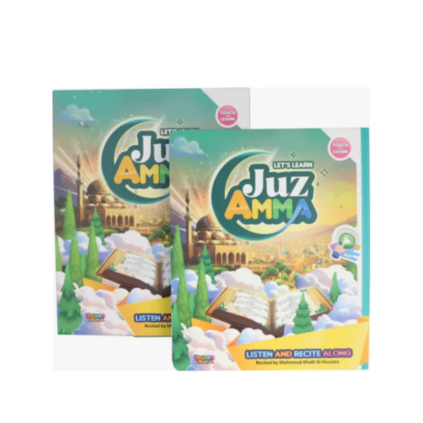 juzz amma