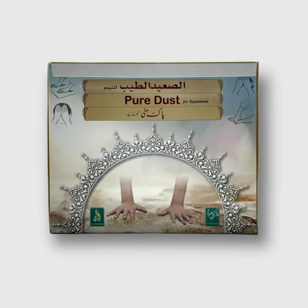 pure dust