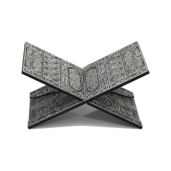 Silver Kaaba Style Rehal 7920 - Image 1